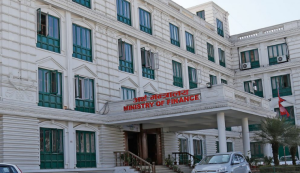 १६ जेठसम्म मन्त्रालयगत बजेट सूचना प्रणाली बन्द